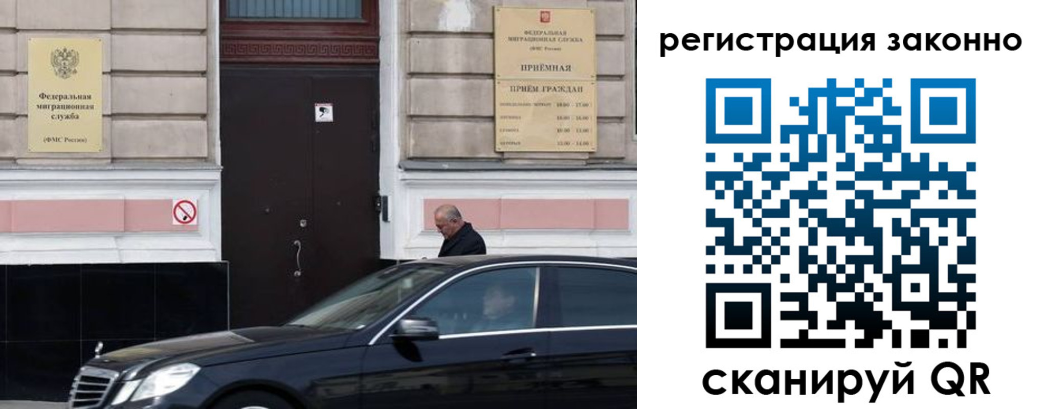 где прописаться в Мантурово