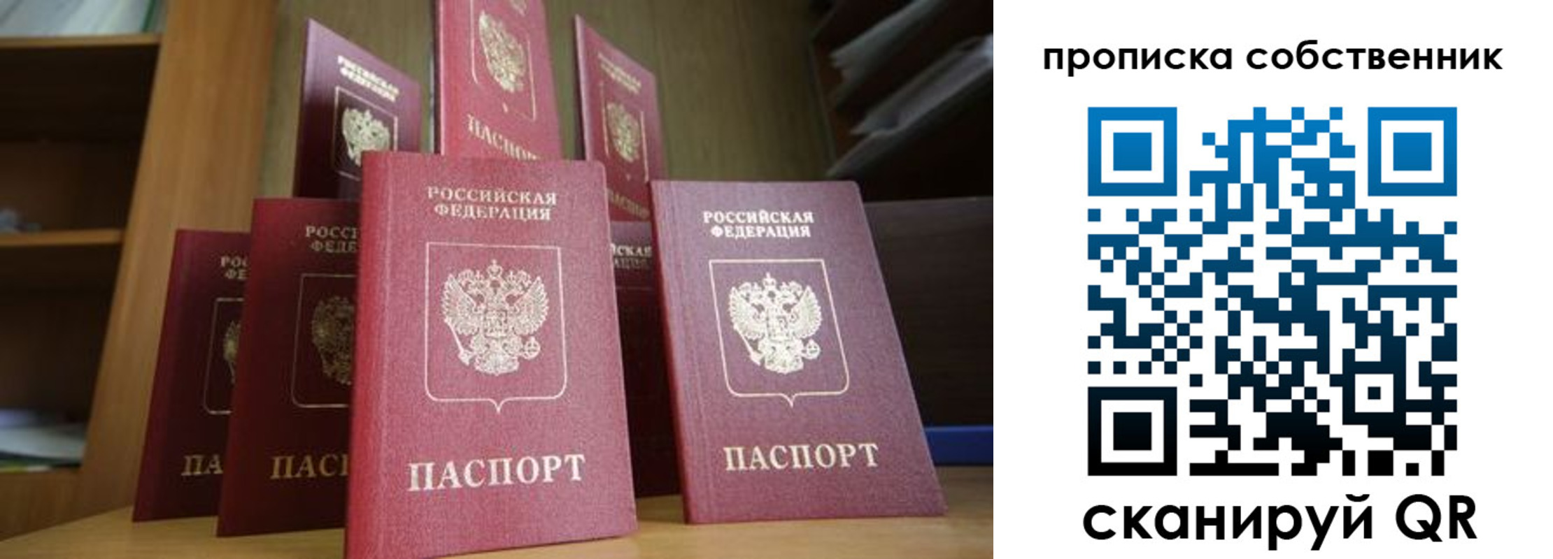 временная регистрация законно в Мантурово